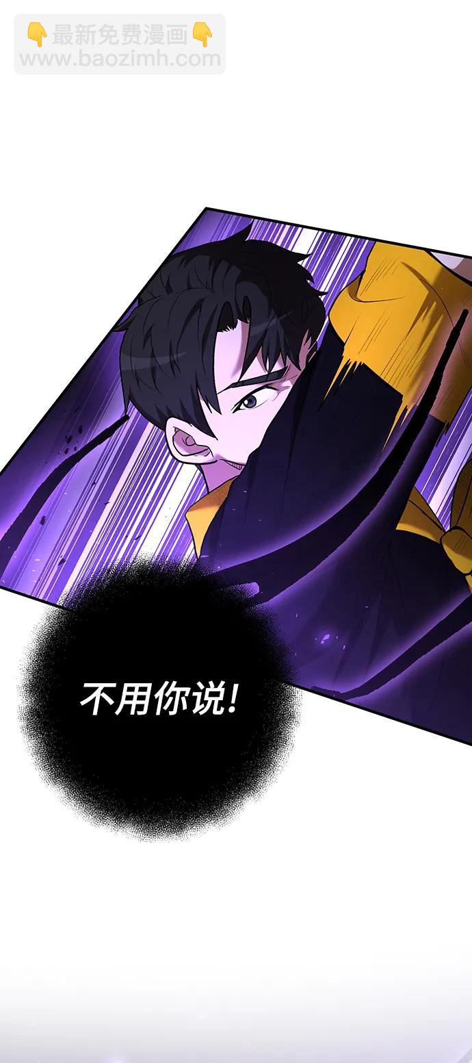 第61话10