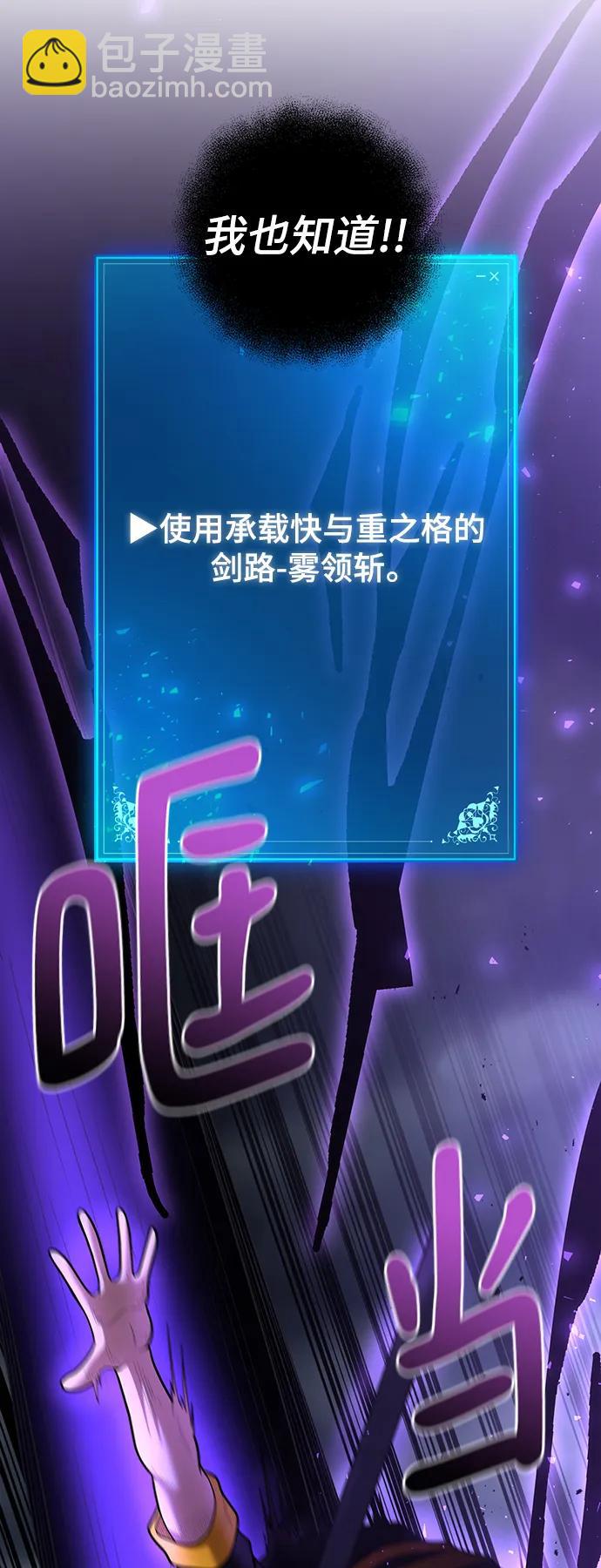 第61话11