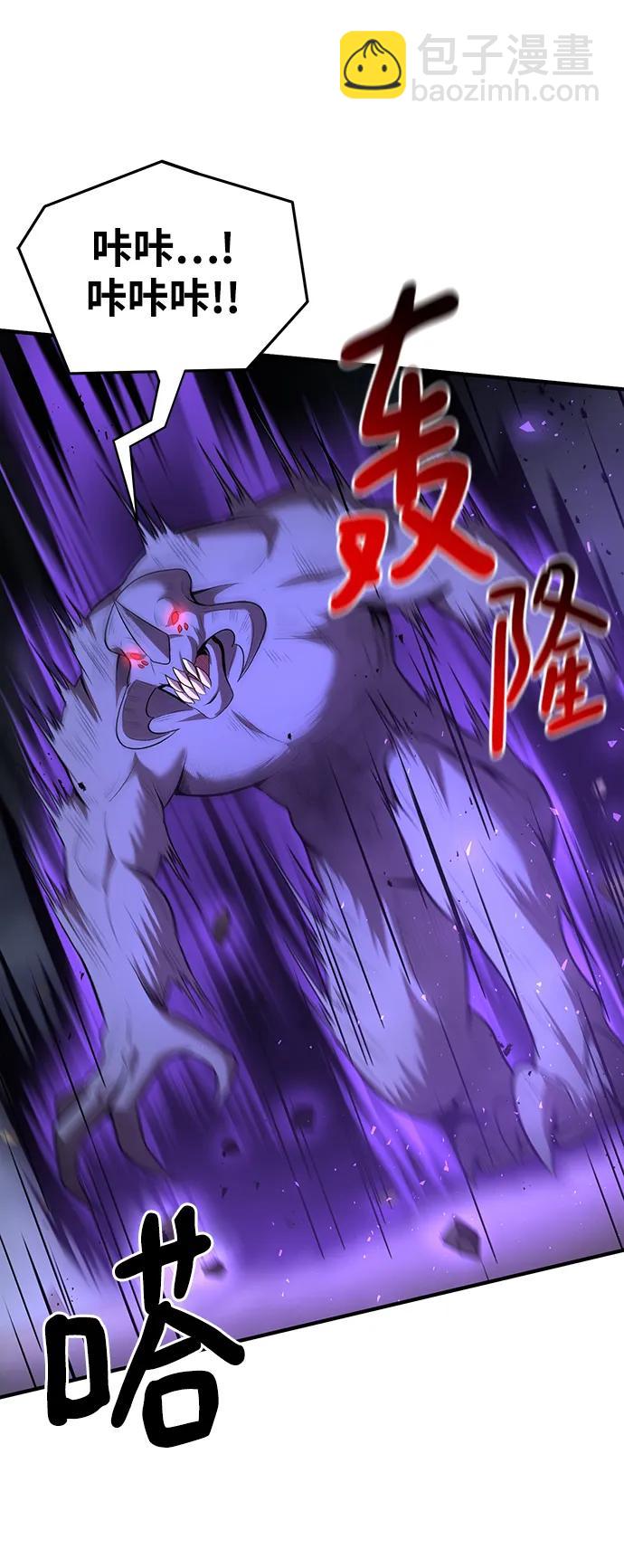 第61话14