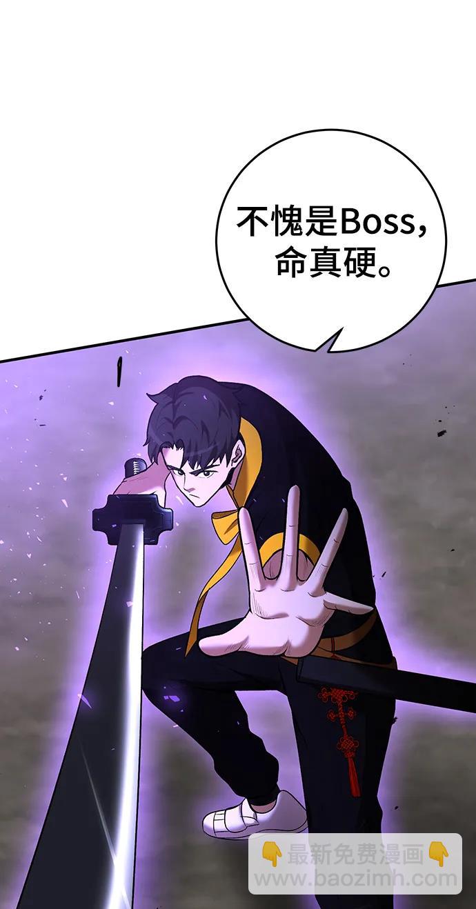 第61话15