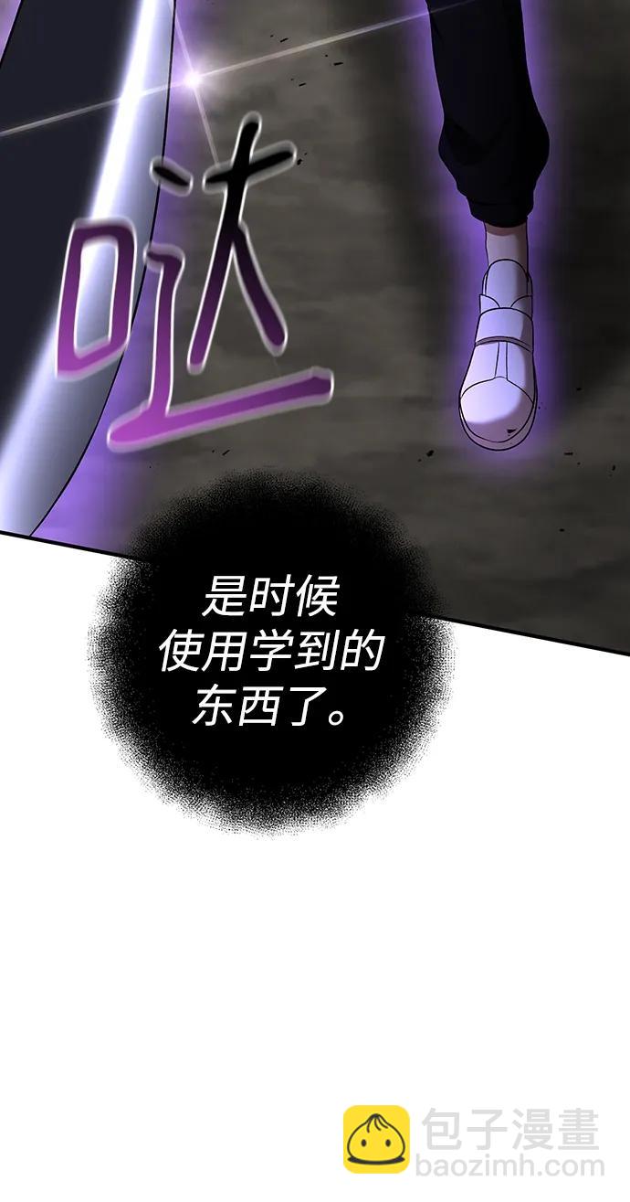 第61话16