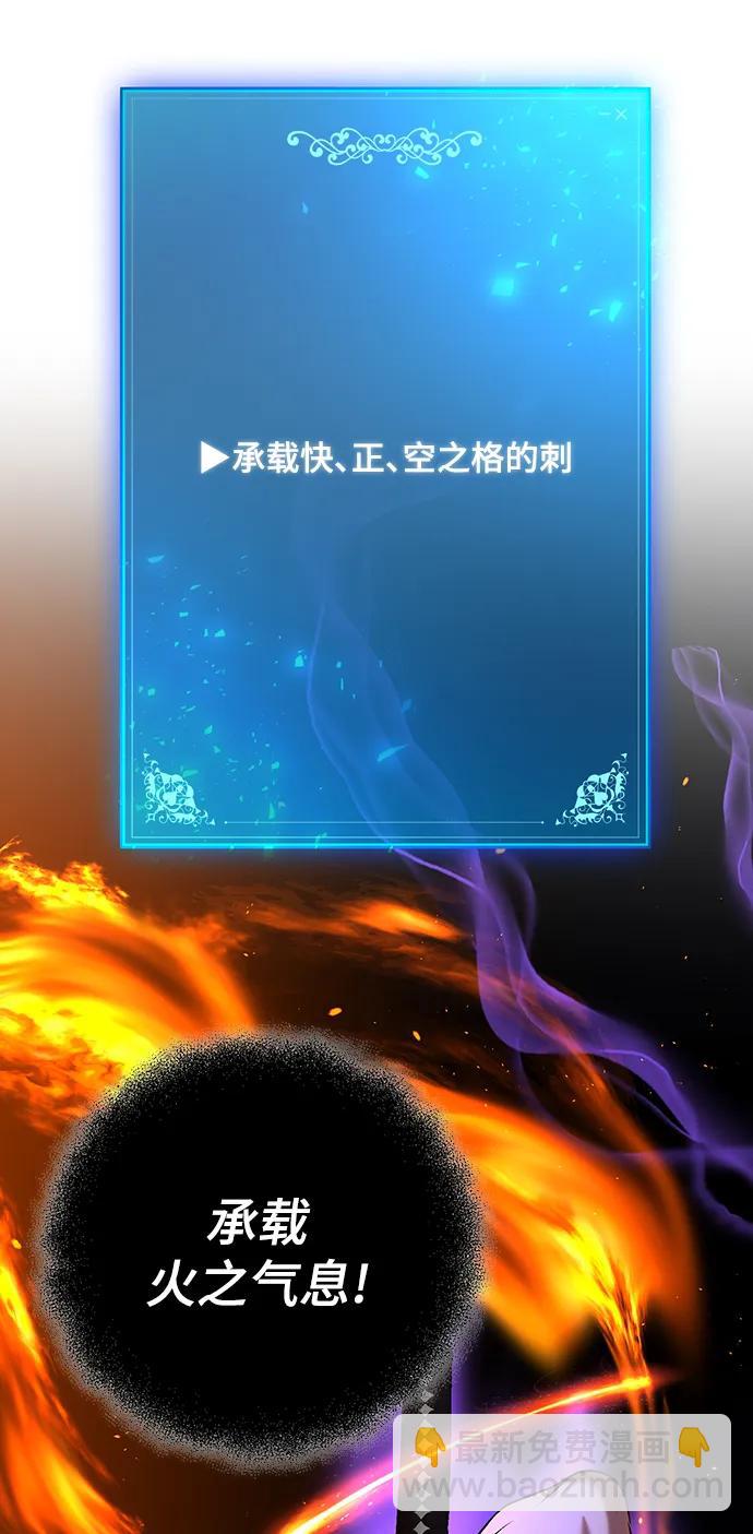 第61话17