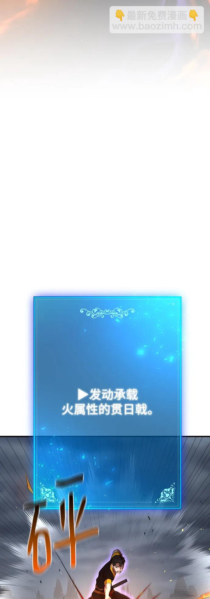 第61话19