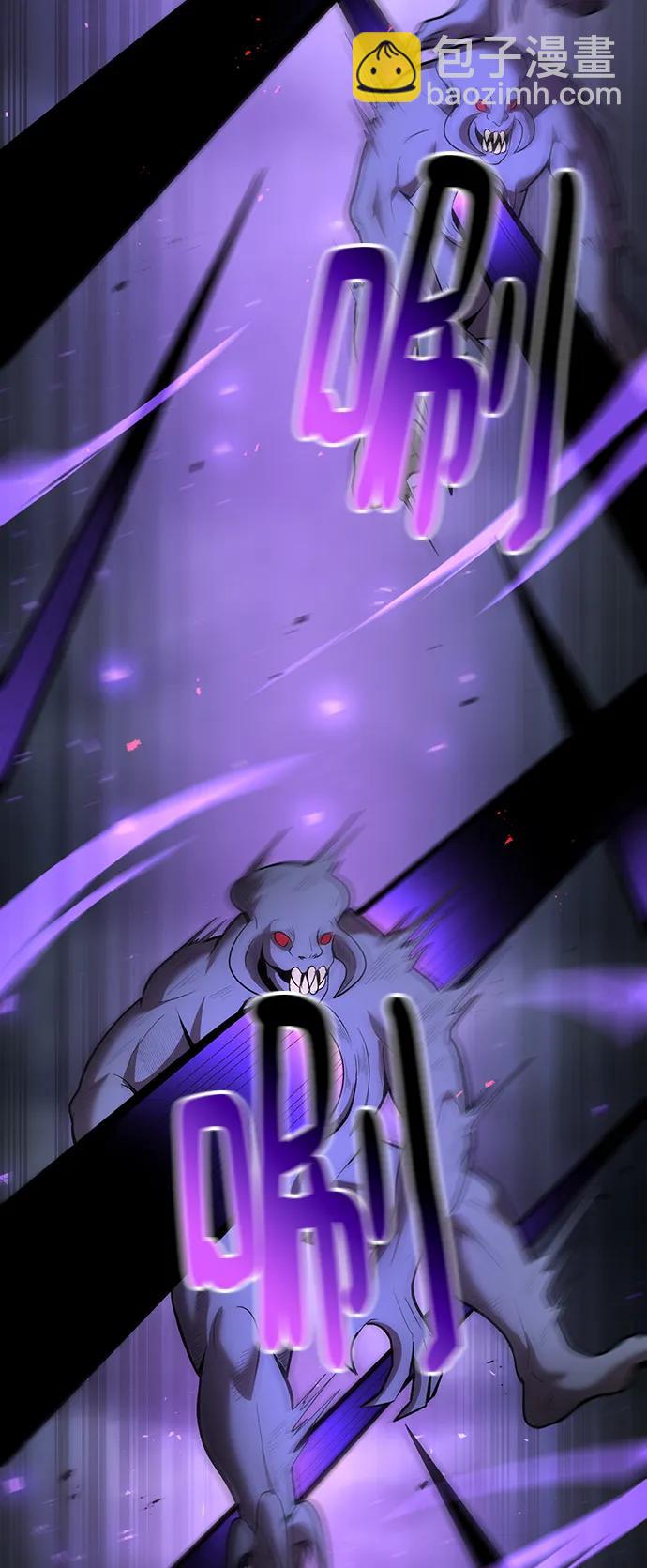 第61话2