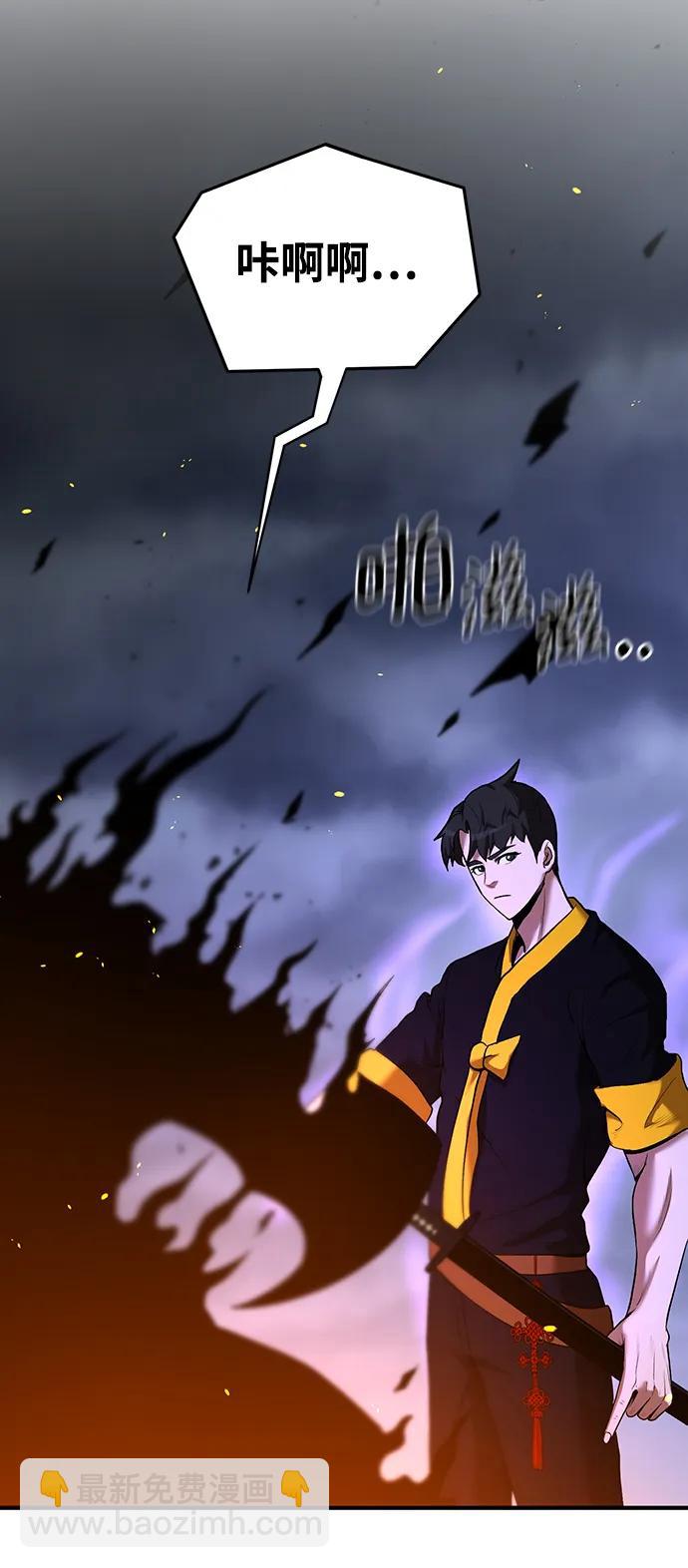 第61话24