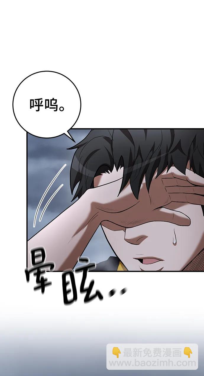 第61话25