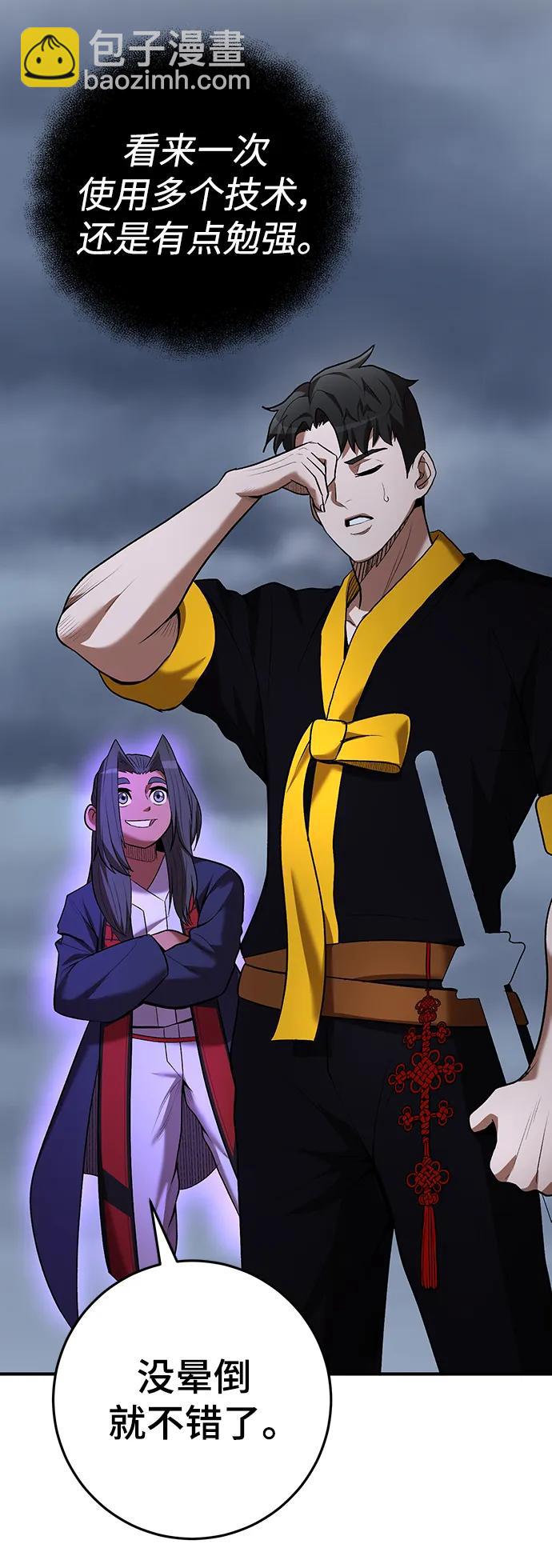 第61话26