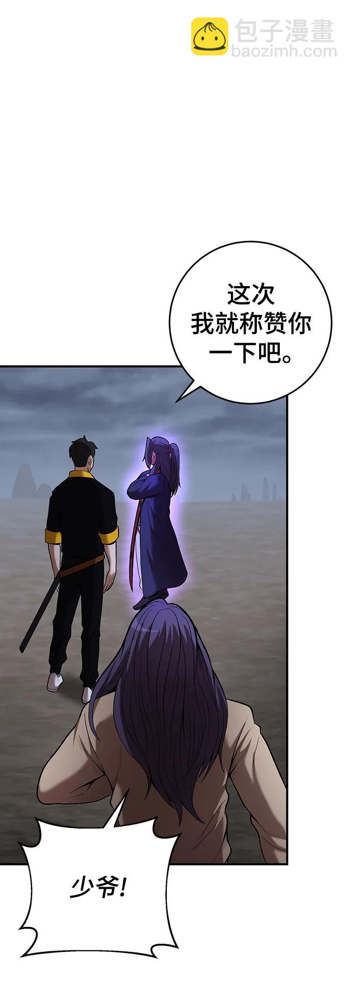 第61话27