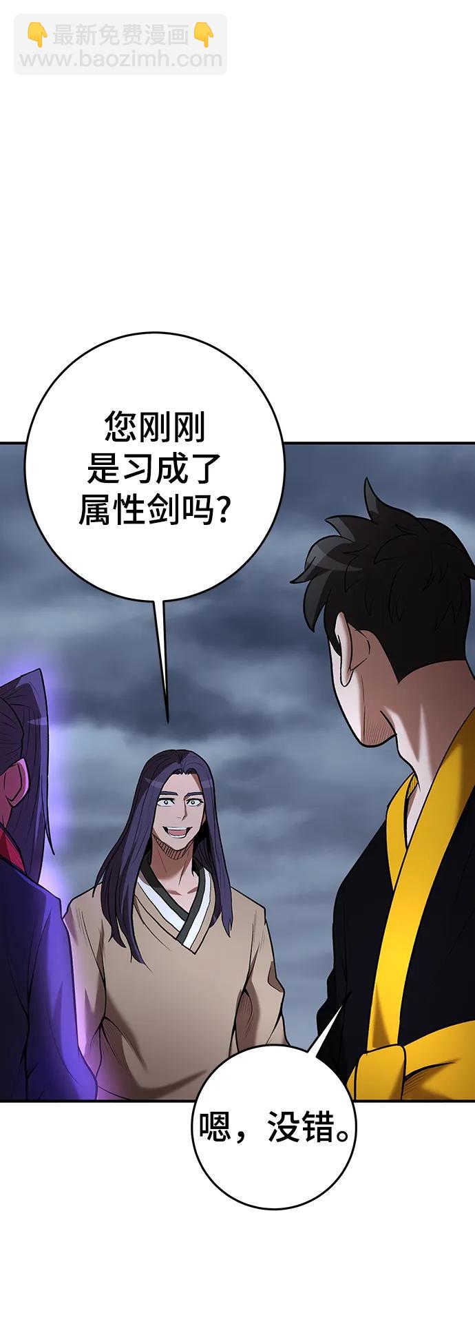 第61话28