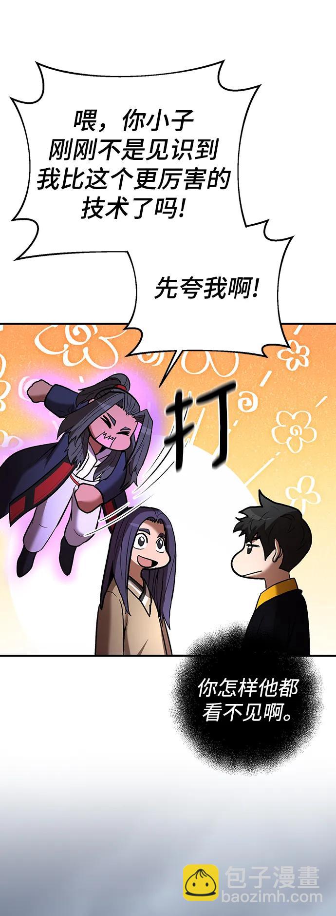 第61话30