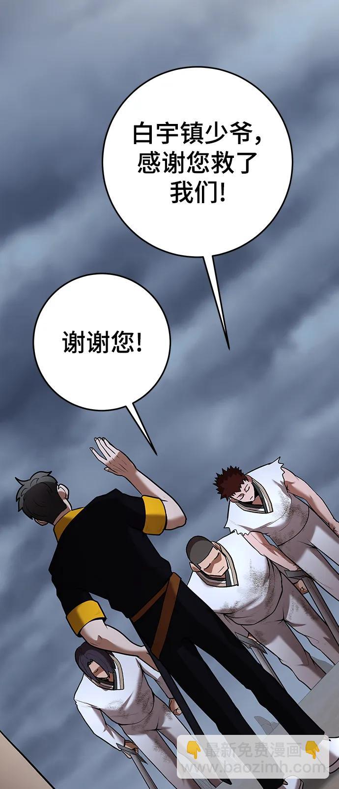 第61话31