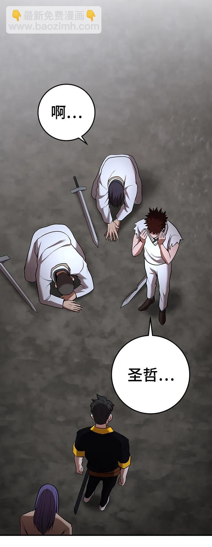 第61话34