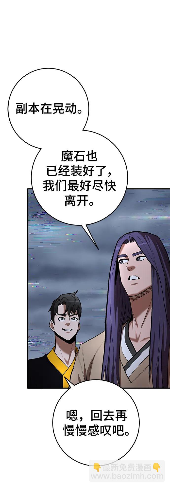 第61话35