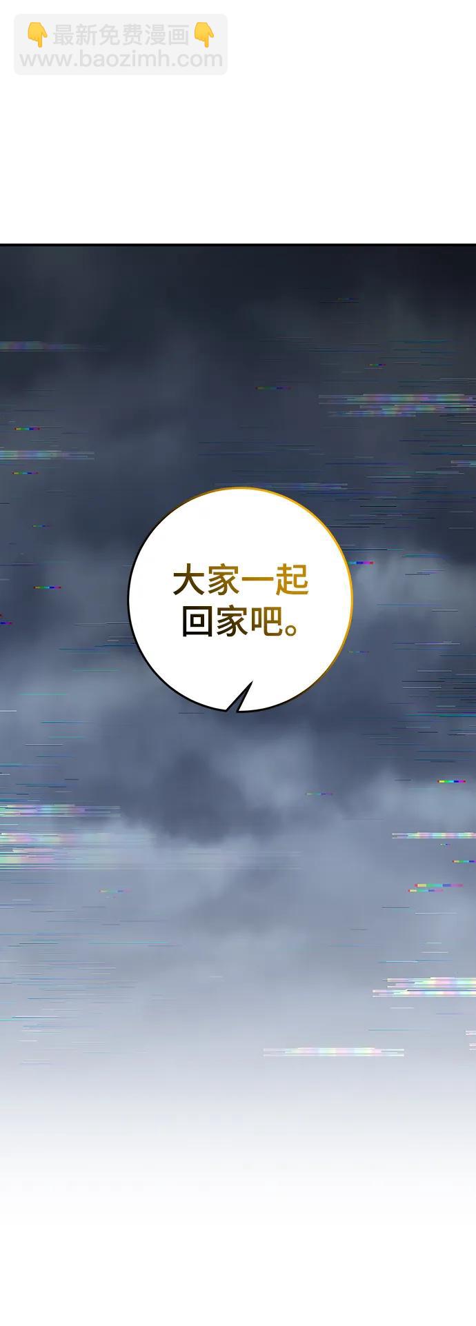 第61话36