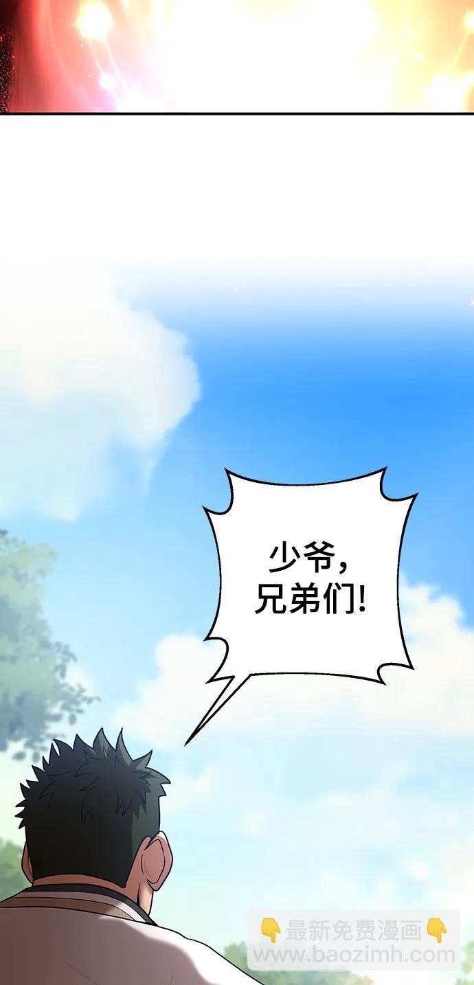 第61话39