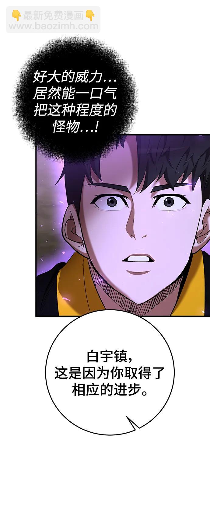 第61话4