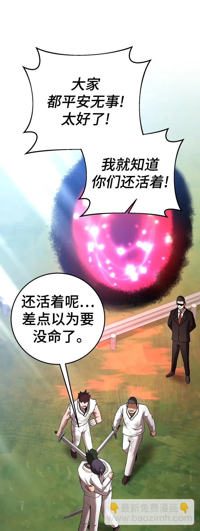 第61话41