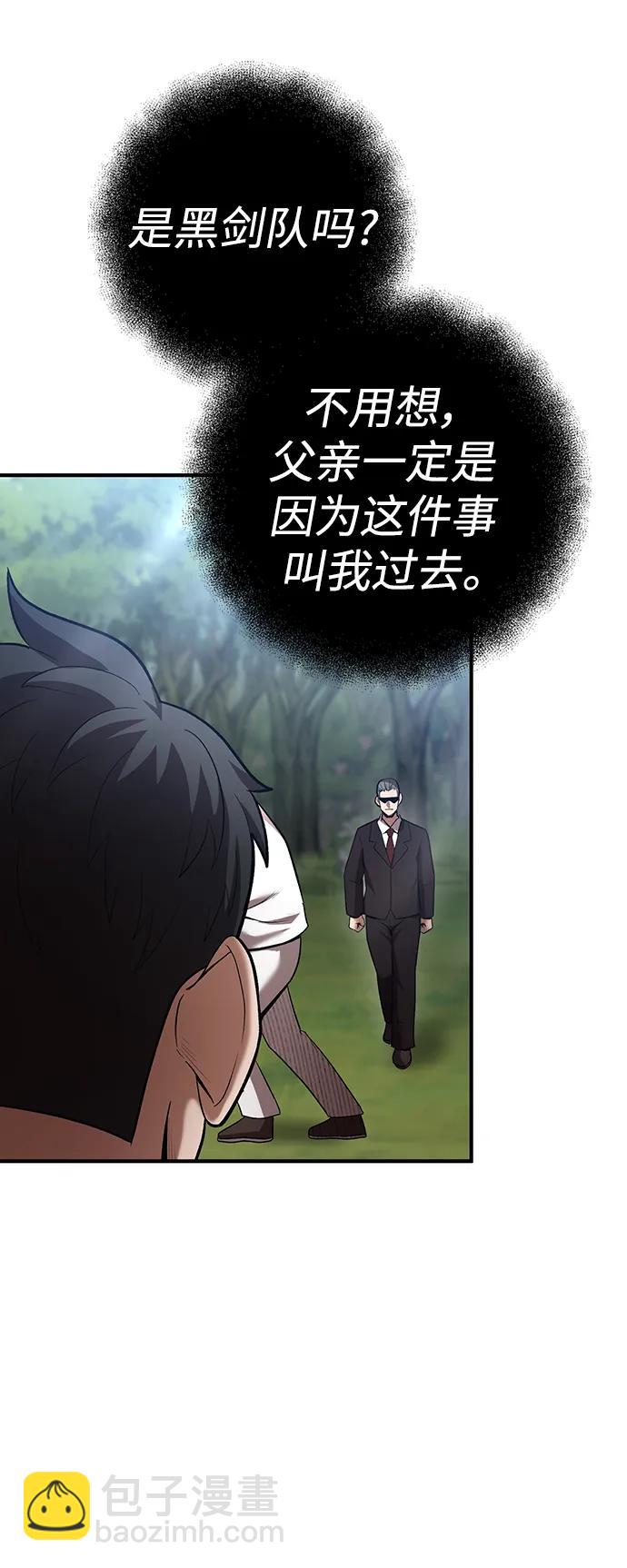 第61话43