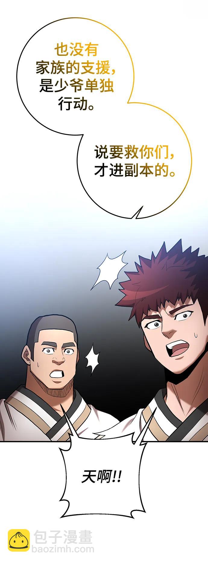 第61话47