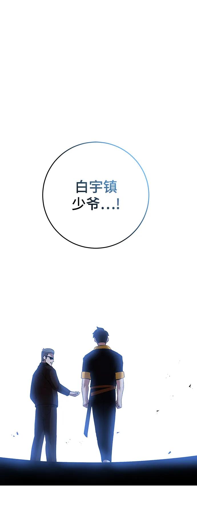 第61话48