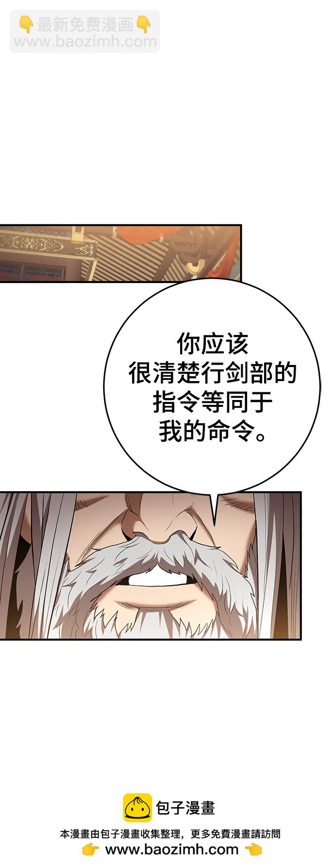 第61话49