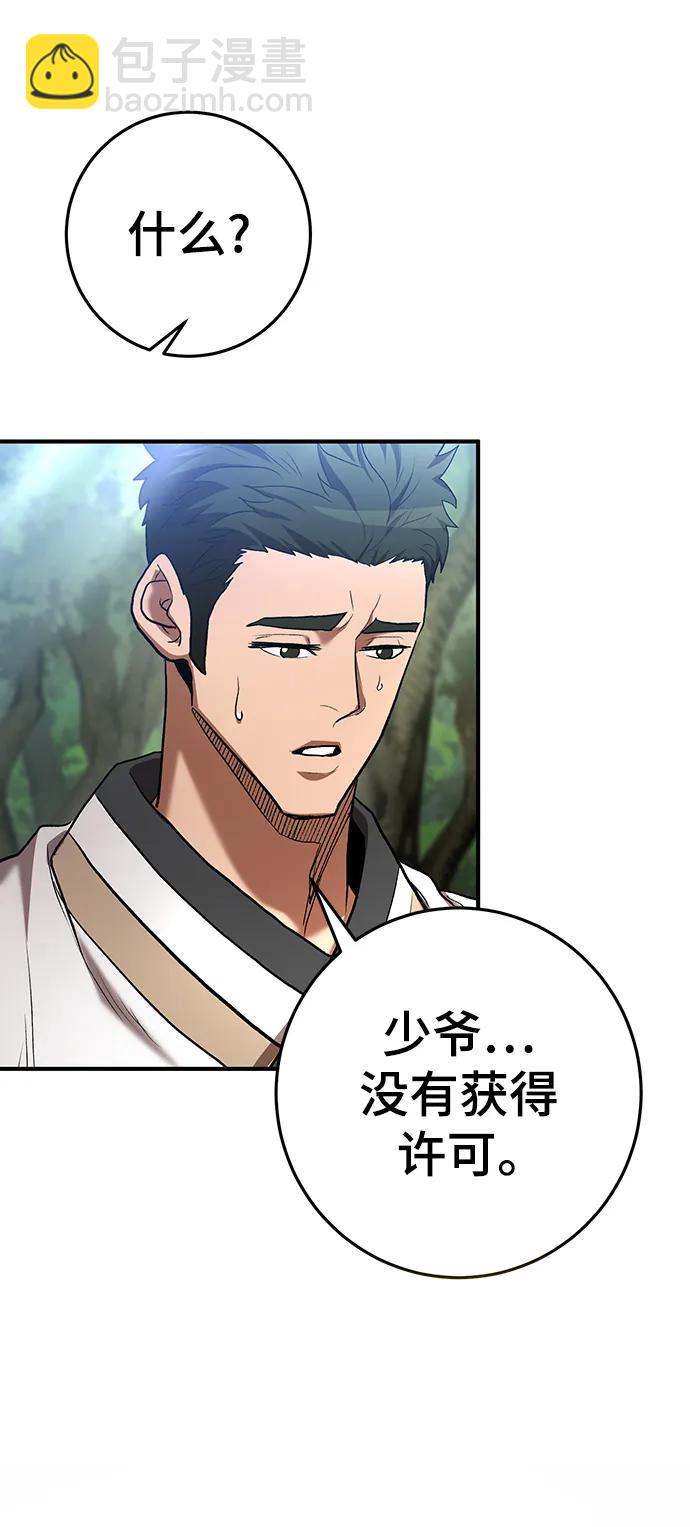 第61话50