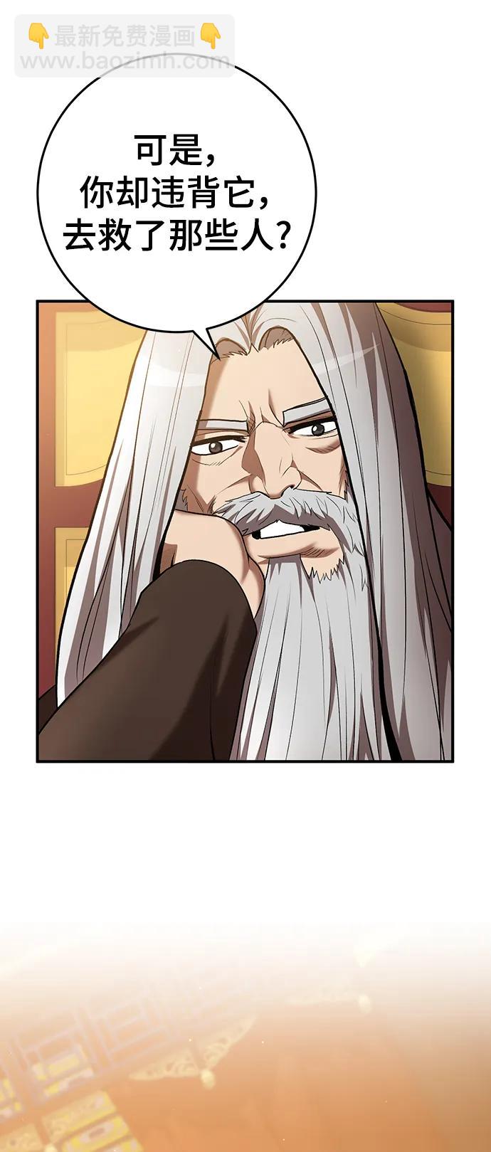 第61话54