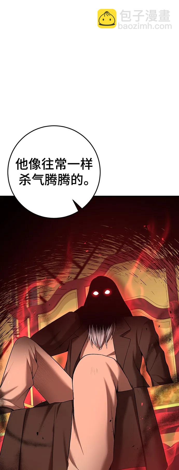 第61话56
