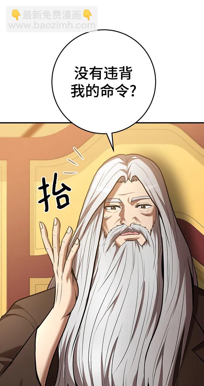 第61话58