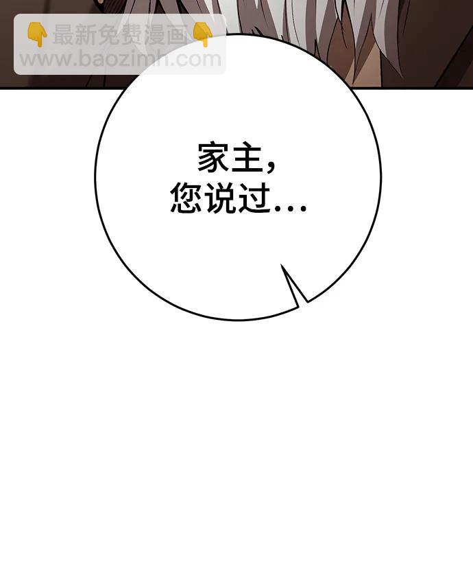 第61话59