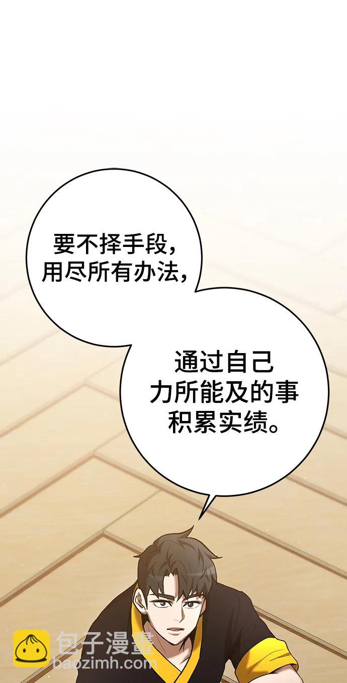 第61话60