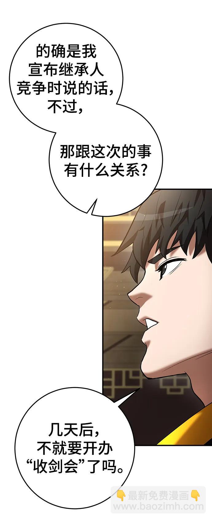 第61话62