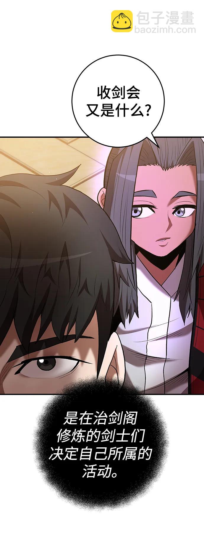 第61话63