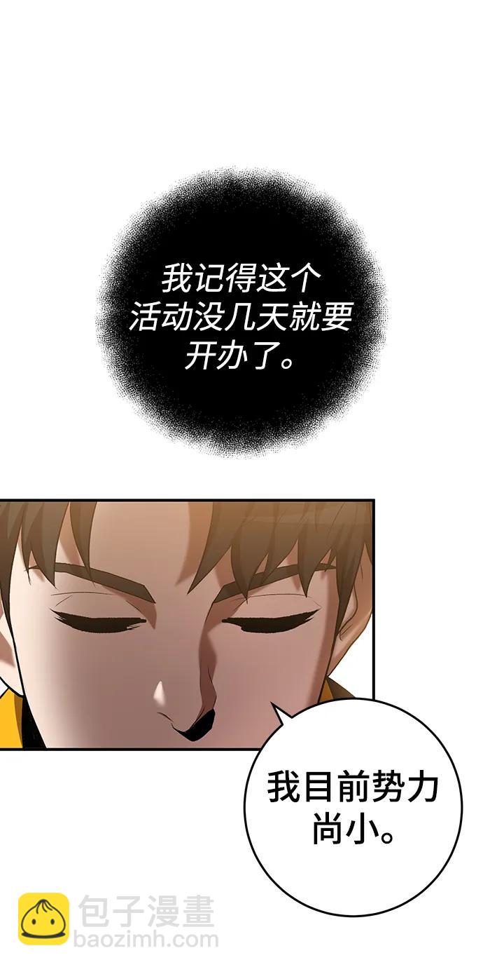 第61话64