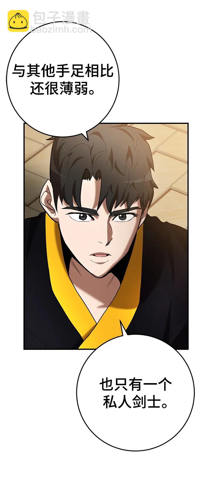 第61话65