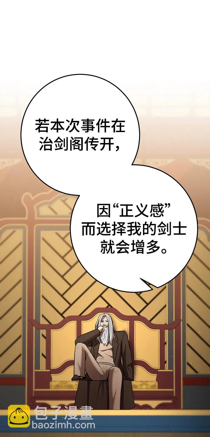 第61话66