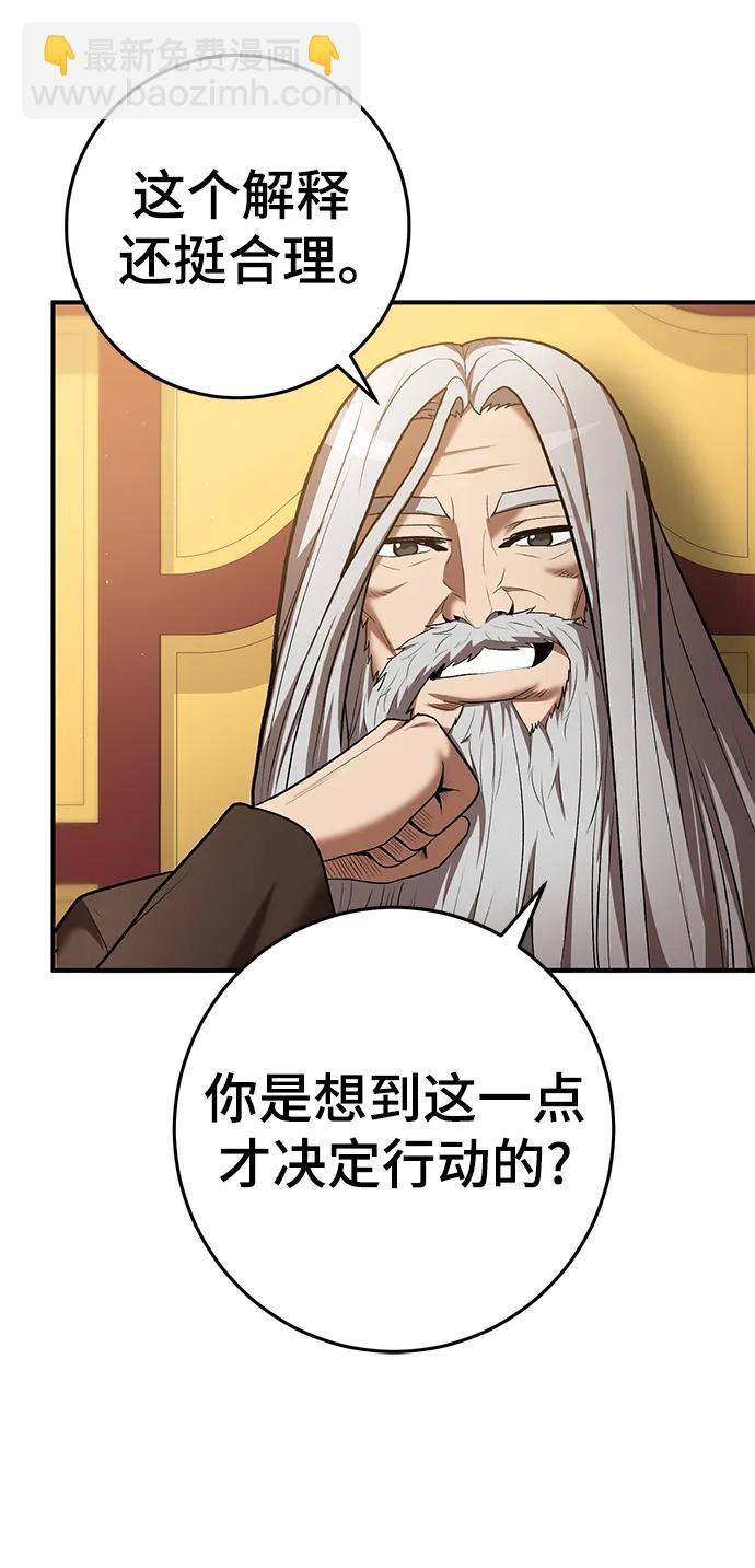 第61话68