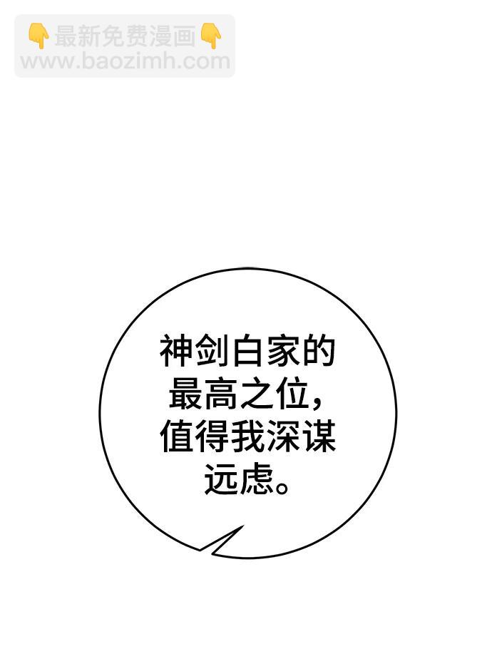 第61话69