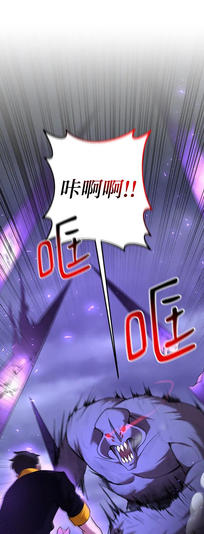 第61话7