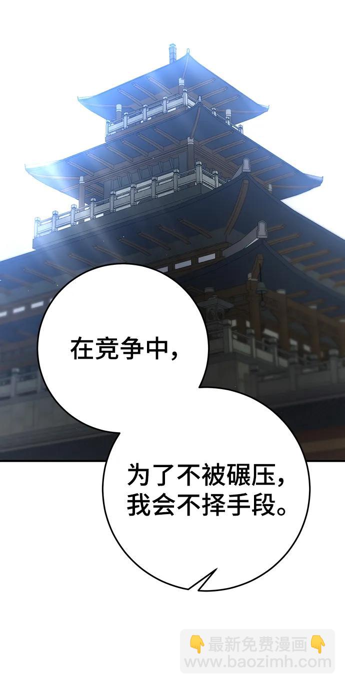 第61话70