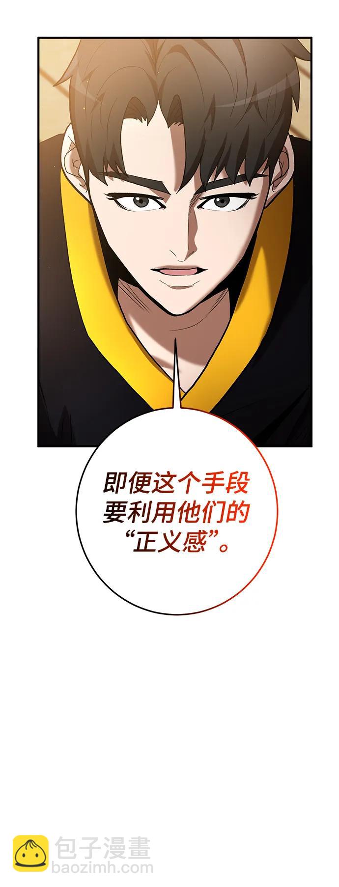 第61话71