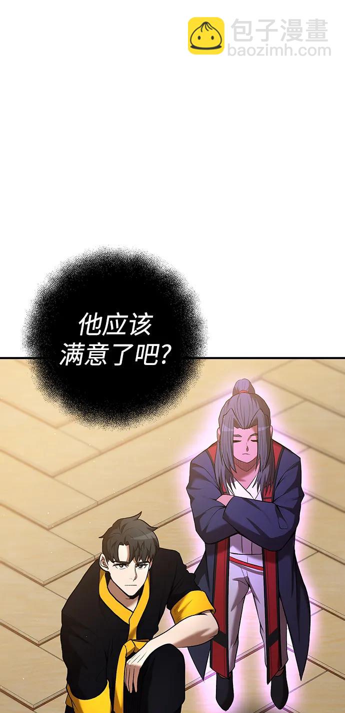 第61话74