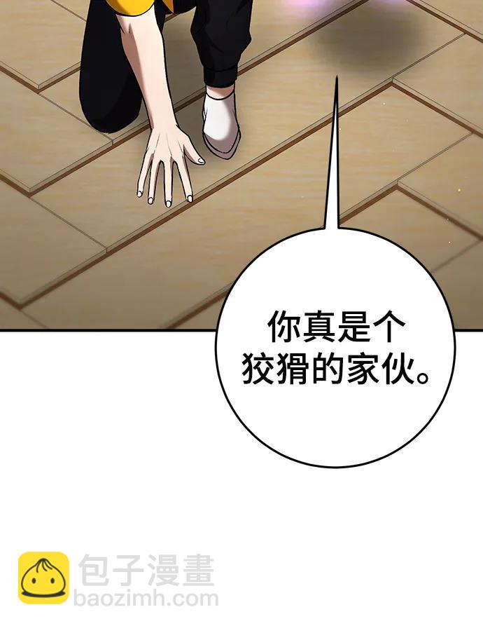 第61话75