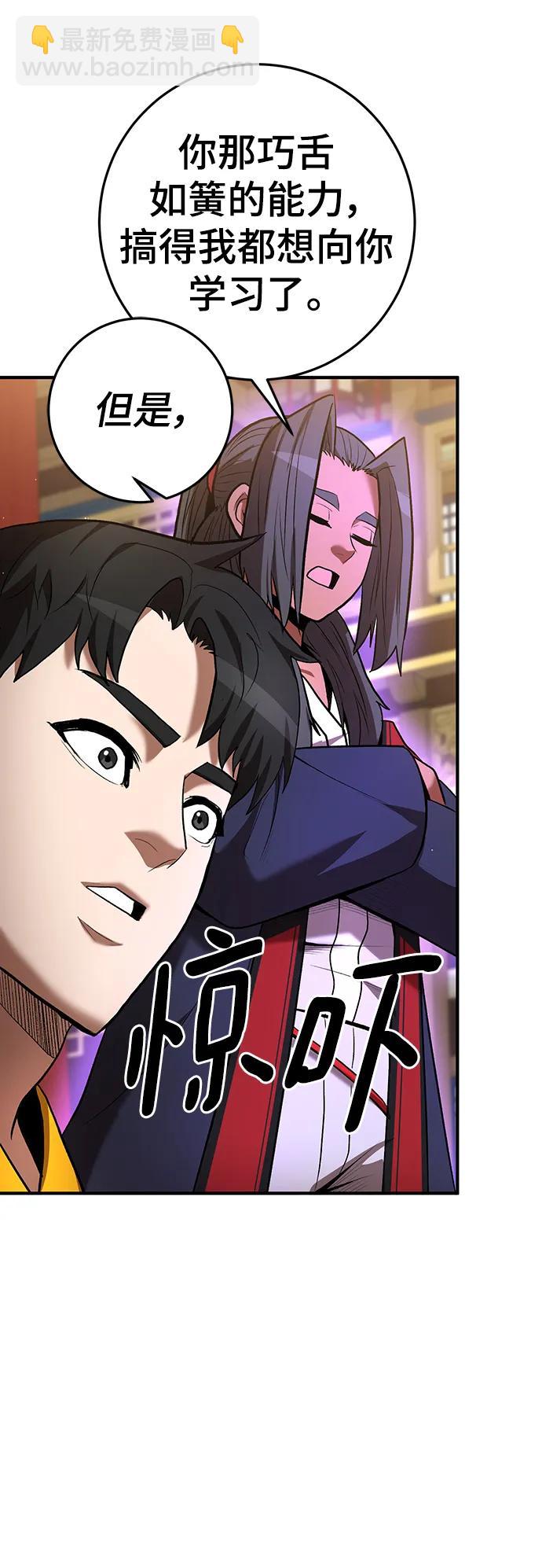 第61话76