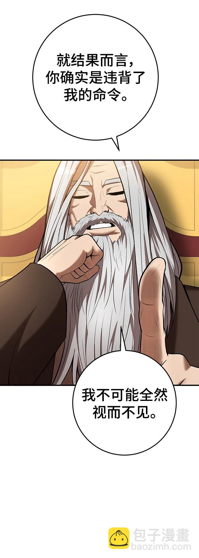 第61话77