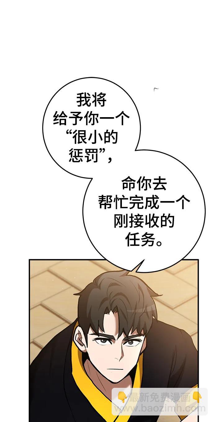 第61话78