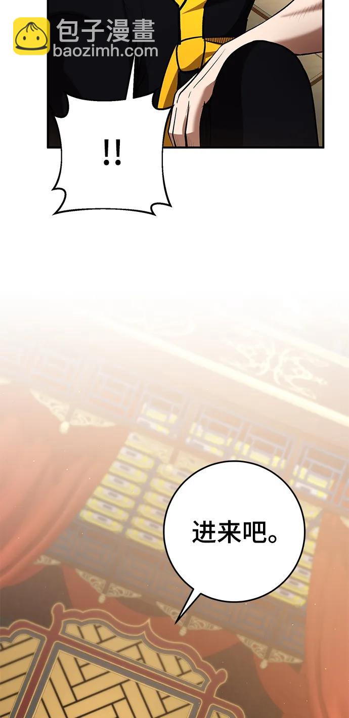 第61话79