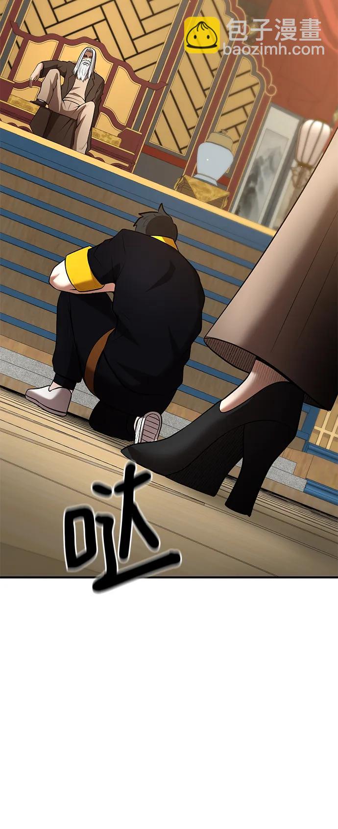 第61话80