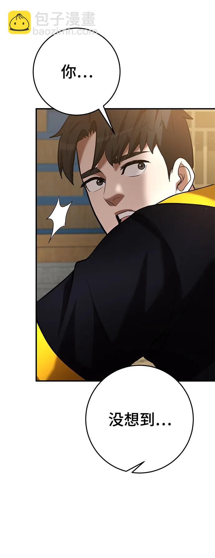 第61话81
