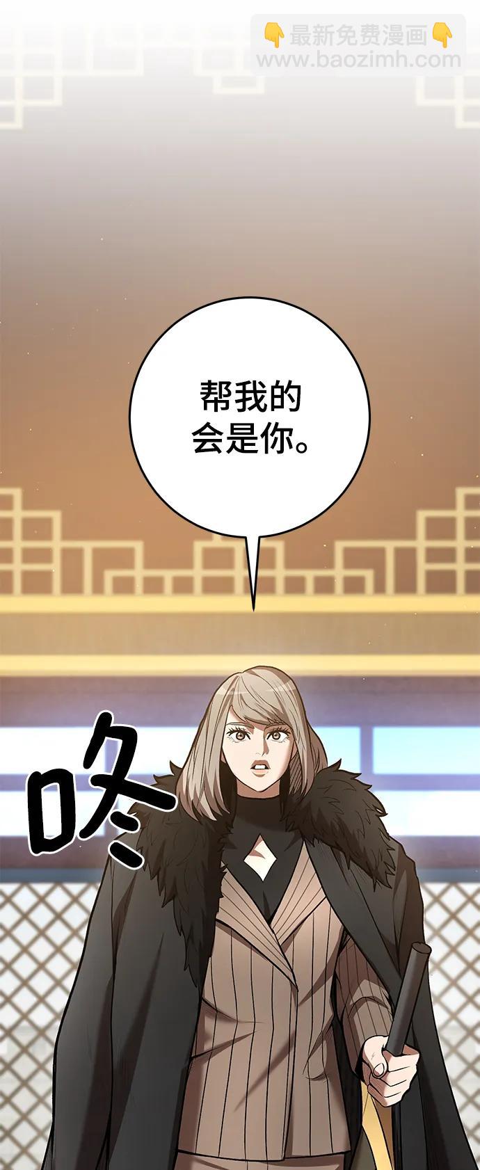 第61话82